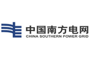 中國(guó)南方電網(wǎng)